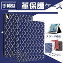 iPad mini 6/5 ケース iPad 第10/9世代 ケース 手帳型 カバー タブレット アイパッド Air 第5/4/3世代 Pro 11 インチ ケース 耐衝撃(2)