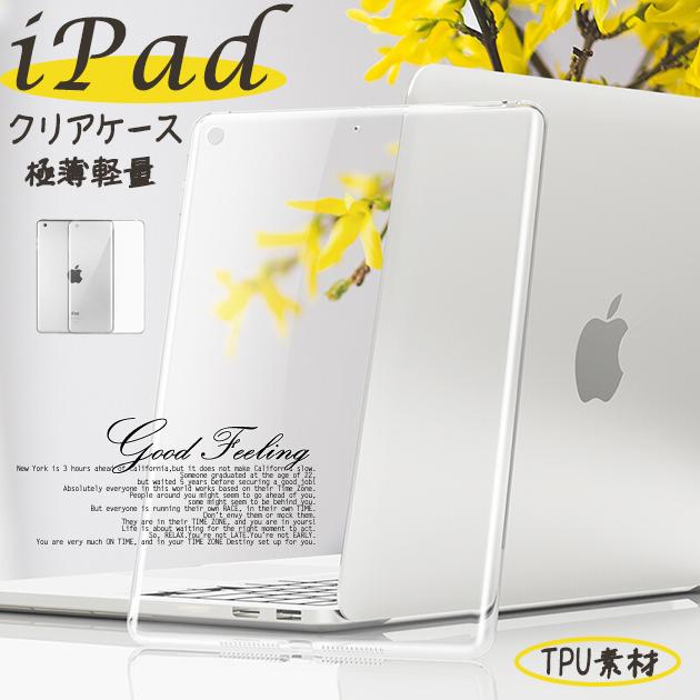 Rakuten - iPad Air 第5/4/3世代 ケース iPad 第10/9世代 ケース おしゃれ カバー タブレット アイパッド mini 6/5 Pro 11 インチ ケース