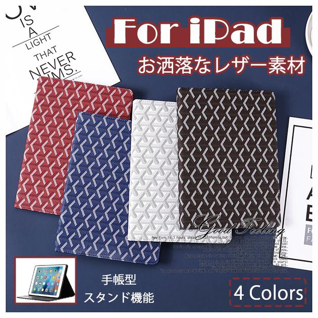 iPad ケース 第10/9世代 ケース 手帳型 iPad Air 第5/4/3世代 カバー タブレット アイパッド mini 6/5 Pro 11 インチ ケース 耐衝撃