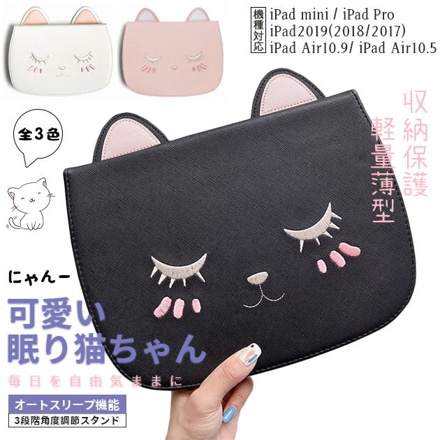 樂天商城 - iPad ケース 第10/9世代 ケース かわいい iPad Air 第5/4/3世代 カバー タブレット アイパッド mini 6/5 Pro 11 インチ ケース 子供