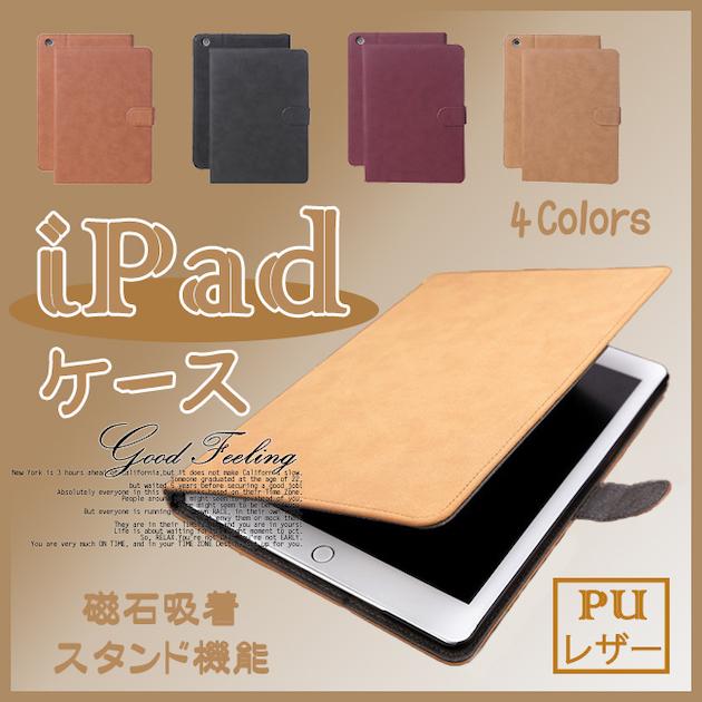 Rakuten - iPad ケース 第10/9世代 ケース 手帳型 iPad Air 第5/4/3世代 カバー タブレット アイパッド mini 6/5 Pro 11 インチ ケース 耐衝撃