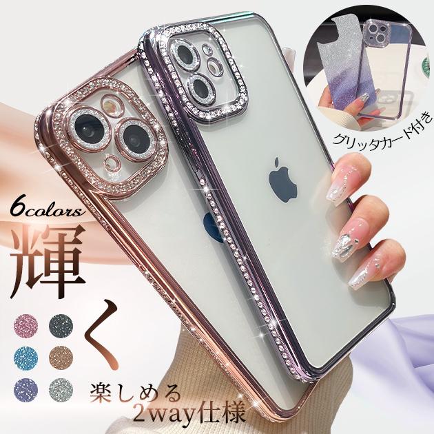 乐天商城 - iPhone15 Pro SE3 14 ケース クリア iPhone13 スマホケース 透明 アイホン12 mini 携帯ケース アイフォン11 スマホ 携帯 XR 7 8 ケース