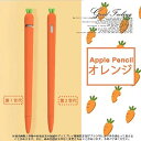 Apple pencil 第2世代 アップルペンシル カバー ケース タッチペン iPad スタイラスペン iPad iPhone