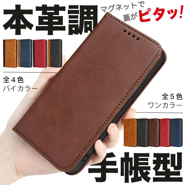 樂天商城 - スマホケース 手帳型 iPhone13 15 SE2 ケース 手帳型 iPhone14 アイホン12 携帯ケース 耐衝撃 アイフォン11 スマホ 携帯 XR X XS ケース