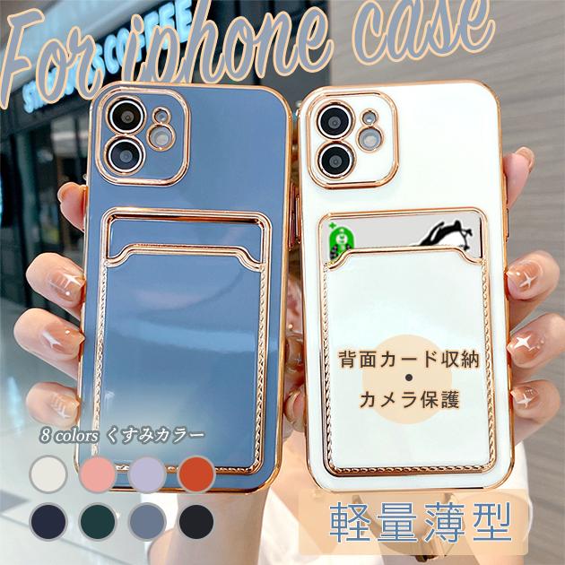 Rakuten - スマホケース 手帳型 iPhone13 15 SE2 ケース カード収納 おしゃれ iPhone14 アイホン12 携帯ケース アイフォン11 スマホ 携帯 XR X XS