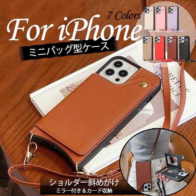Rakuten - スマホケース 手帳型 iPhone12 15 SE2 ケース カード収納 iPhone14 アイホン13 携帯ケース ショルダー アイフォン11 スマホ 携帯 7 8 XR