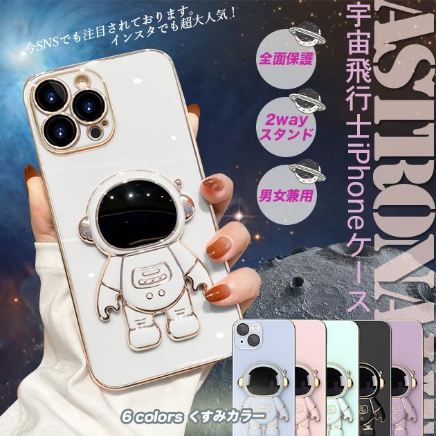 Rakuten - スマホケース 韓国 iPhone12 mini 15 SE2 ケース iPhone14 Pro アイホン13 携帯ケース アイフォン11 スマホ 携帯 7 8 XR ケース キラキ