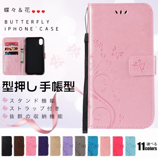 Rakuten - iPhone12 15 SE2 ケース 手帳型 iPhone14 スマホケース 手帳型 おしゃれ アイホン13 携帯ケース アイフォン11 スマホ 携帯 XR 7 8 ケー