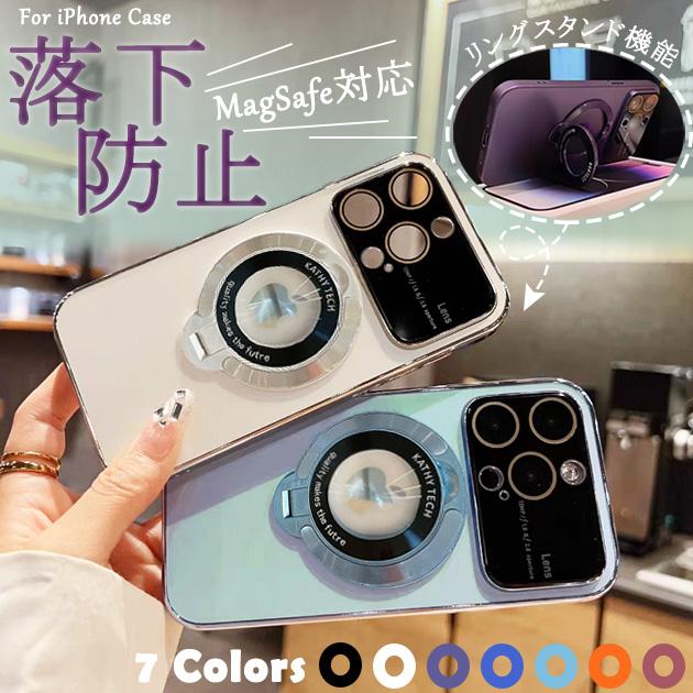 樂天商城 - MagSafe スマホケース iPhone13 mini 15 SE2 ケース リング付き iPhone14 Plus アイホン12 携帯カバー アイフォン11 スマホ 携帯 7 8Plu