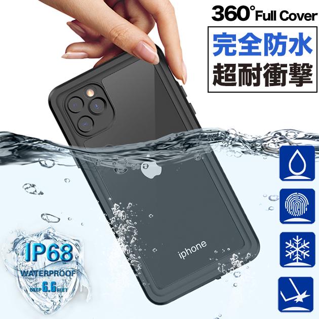 Rakuten - スマホケース クリア iPhone SE2 12 mini 15 防水 ケース iPhone14 Plus アイホン13 携帯ケース 耐衝撃 アイフォン11 スマホ 携帯 iPhon