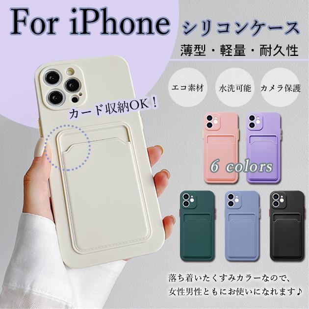 Rakuten - スマホケース 手帳型 iPhone13 15 SE2 ケース カード収納 おしゃれ iPhone14 アイホン12 携帯ケース アイフォン11 スマホ 携帯 XR X XS
