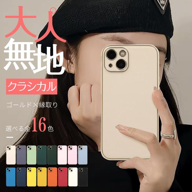 樂天商城 - スマホケース 韓国 iPhone14 Plus SE3 15 ケース iPhone13 アイホン12 mini 携帯ケース アイフォン11 スマホ 携帯 7 8 XR ケース キラキ