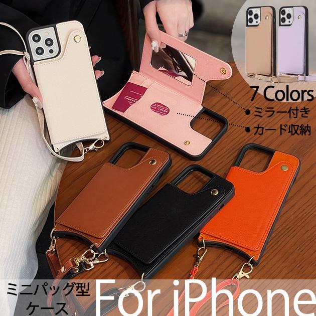 Rakuten - iPhone SE2 12 15 ケース カード収納 iPhone14 スマホケース 手帳型 アイホン13 携帯ケース ショルダー アイフォン11 スマホ 携帯 iPhon