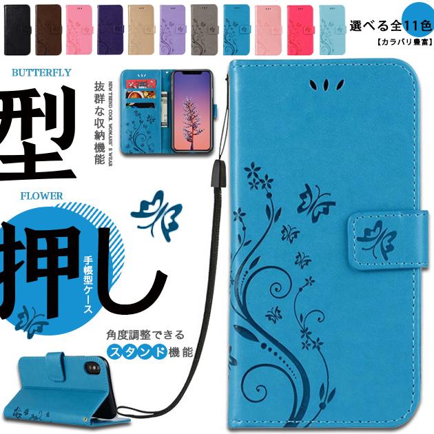 Rakuten - iPhone15 SE3 14 ケース 手帳型 iPhone13 スマホケース 手帳型 おしゃれ アイホン12 携帯ケース アイフォン11 スマホ 携帯 XR 7 8 ケー