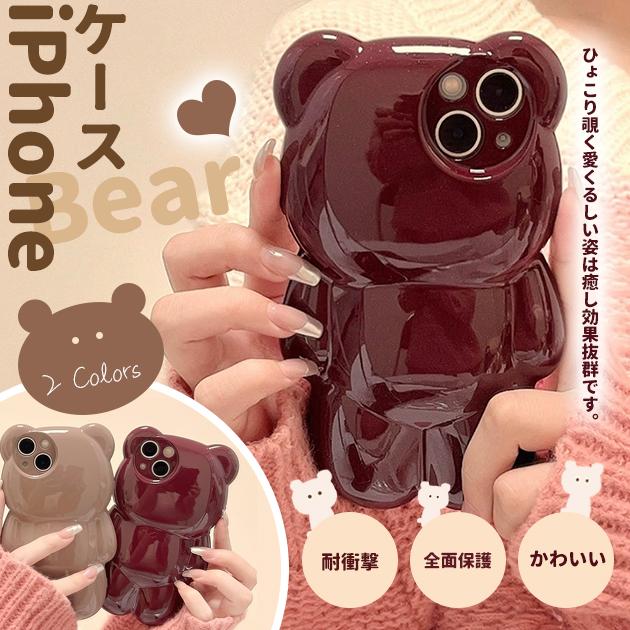 樂天商城 - スマホケース 韓国 iPhone11 Pro 15 SE2 ケース iPhone14 Plus アイホン13 携帯ケース アイフォン12 スマホ 携帯 7 8 XR ケース カメラ
