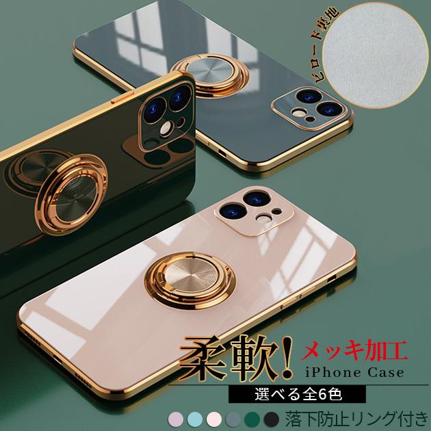 Rakuten - iPhone12 mini 15 SE2 ケース リング付き iPhone14 Pro スマホケース アイホン13 携帯ケース アイフォン11 スマホ 携帯 7 8 XR ケース
