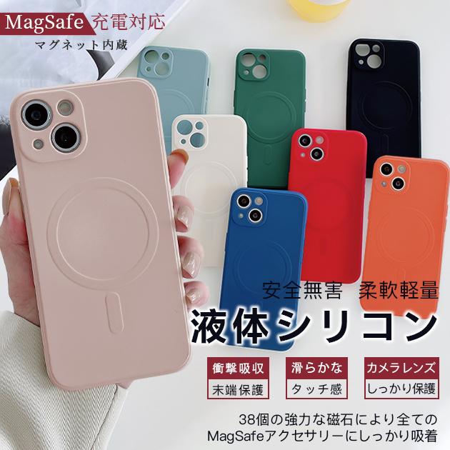 Rakuten - iPhone12 mini 15 SE2 ケース MagSafe iPhone14 Pro スマホケース 韓国 アイホン13 携帯ケース アイフォン11 スマホ 携帯 7 8 XR ケース