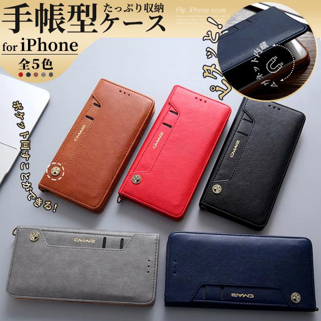 樂天商城 - スマホケース 手帳型 iPhone13 15 SE2 ケース カード収納 iPhone14 アイホン12 携帯カバー 耐衝撃 アイフォン11 スマホ 携帯 7 8Plus ケ
