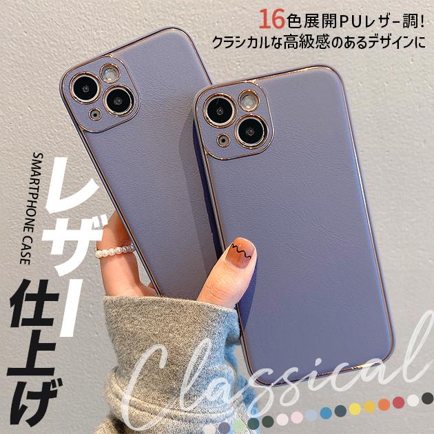 Rakuten - スマホケース 韓国 iPhone13 mini 15 SE2 ケース iPhone14 Plus アイホン12 携帯ケース アイフォン11 スマホ 携帯 XR X XS ケース キラ