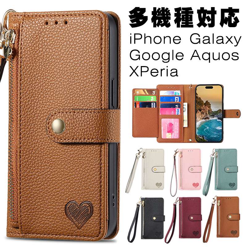 Rakuten - スマホケース手帳型 多機種対応 iPhone15 ケース 15Pro 15Plus 15Promax iPhone14 13 12 小銭入れ galaxy s24 ultra ケース 手帳型 スト