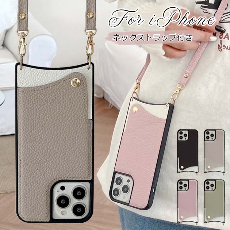 Rakuten - スマホケース ショルダー タイプ iphone15 15pro 15plus 15promax iphone14 ケース 14pro 14plus 14promax iphone13 ケース 13pro 13pro