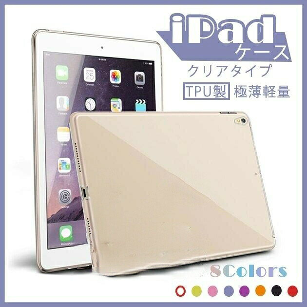 樂天商城 - iPad mini 6/5 ケース iPad 第10/9世代 ケース おしゃれ カバー タブレット アイパッド Air 第5/4/3世代 Pro 11 インチ ケース