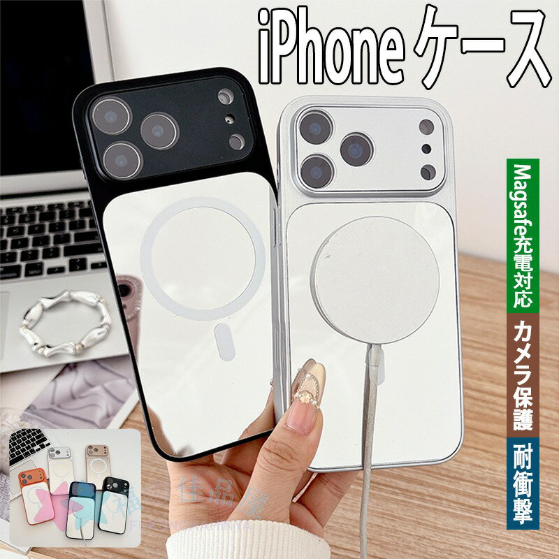 樂天商城 - iPhone 17 Pro Max になる iPhone 17 16 15 14 Pro Max ケース カメラ保護 背面 ミラー クッション保護 耐衝撃 iPhone 17 16 15 14 Pro カバー iPhone 17 16 15 保護カバー iPhone 17 保護ケース ミラー付き 鏡面 シンプル TPU アイフォン16 背面ミラー 鏡 おしゃれ 人気