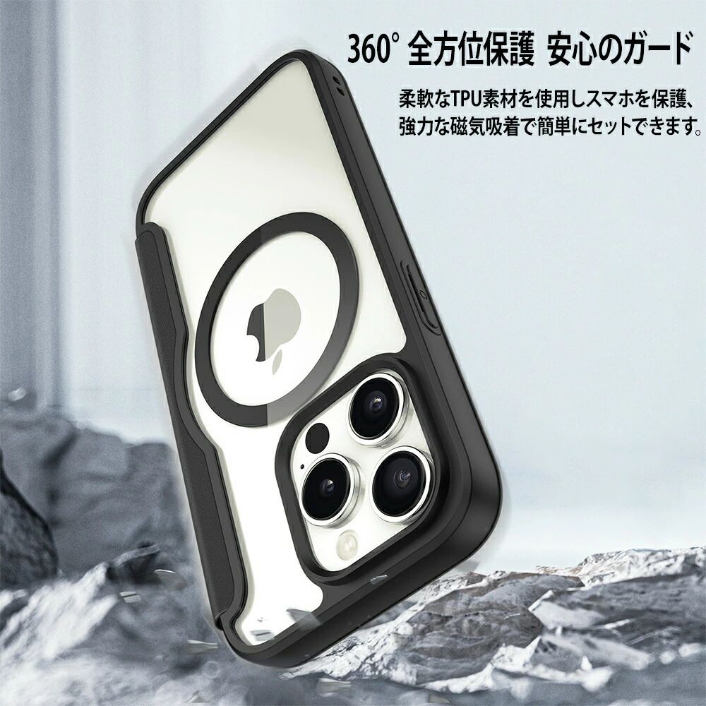 Rakuten - 【P10期間限定】翌日出荷 iPhone15 ケース 15Plus 15Pro 15ProMax iPhoneスマホケース magsafe ケース 手帳型 全面保護 送料無料 マグネ