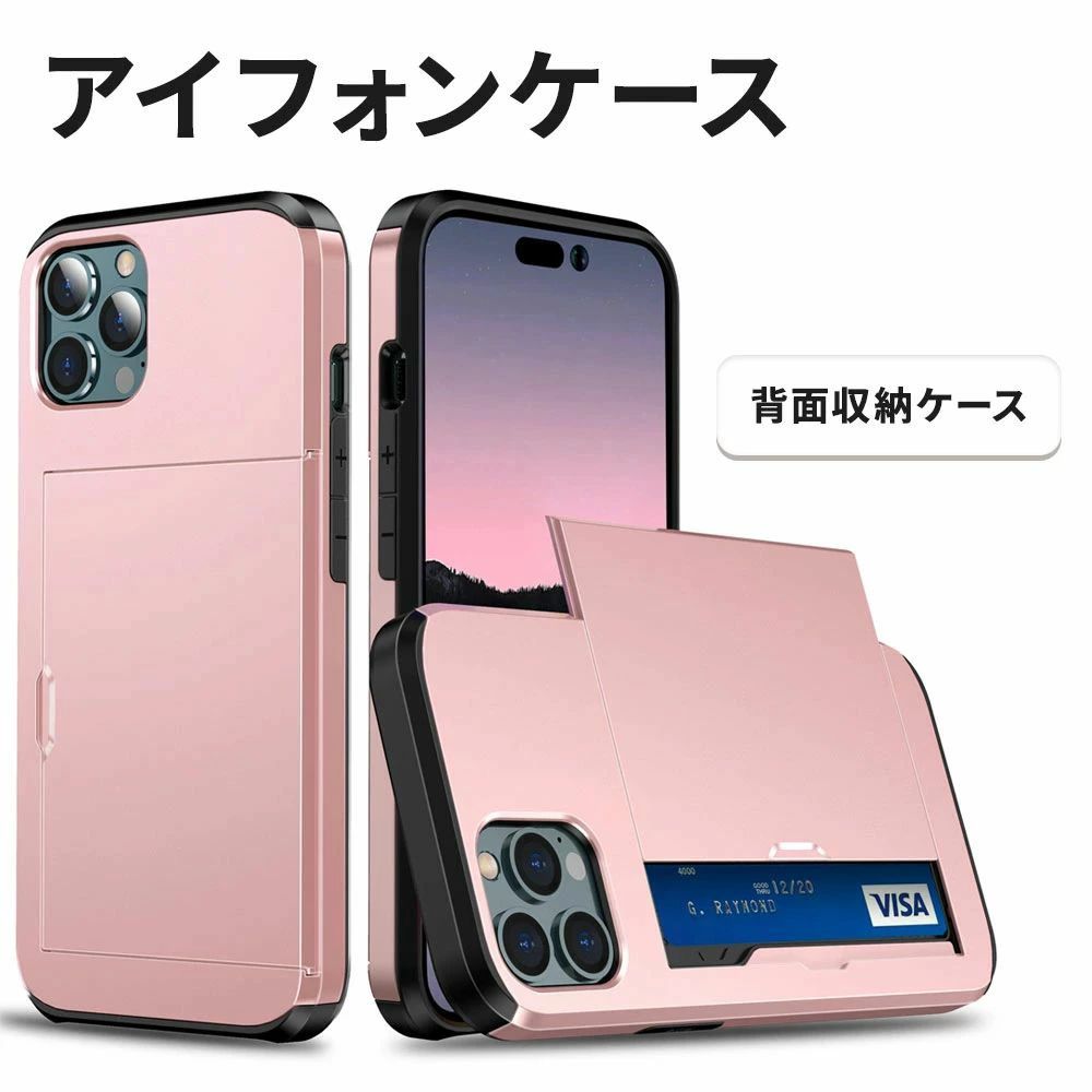 Rakuten - スマホケース iPhone15 Plus ケース カード 収納 収納ケース 背面 対応 耐衝撃 iphone 15 14 13 Plus 12 mini Pro Max ケース 2枚 カー