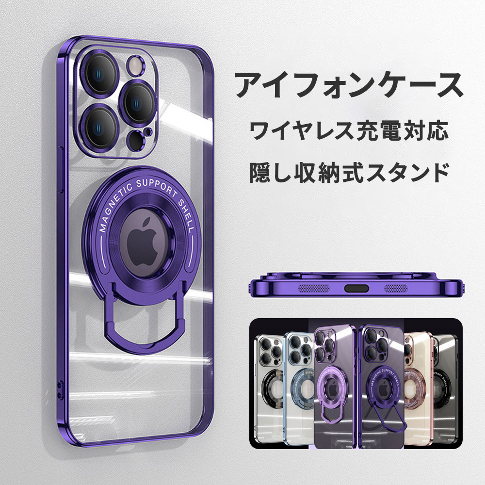 樂天商城 - iphone15pro ケース magsafe対応 15 15plus 15 iphone14 ケース iphone14pro 14plus 14promax ケース クリア iphone13pro iphone13 13pr