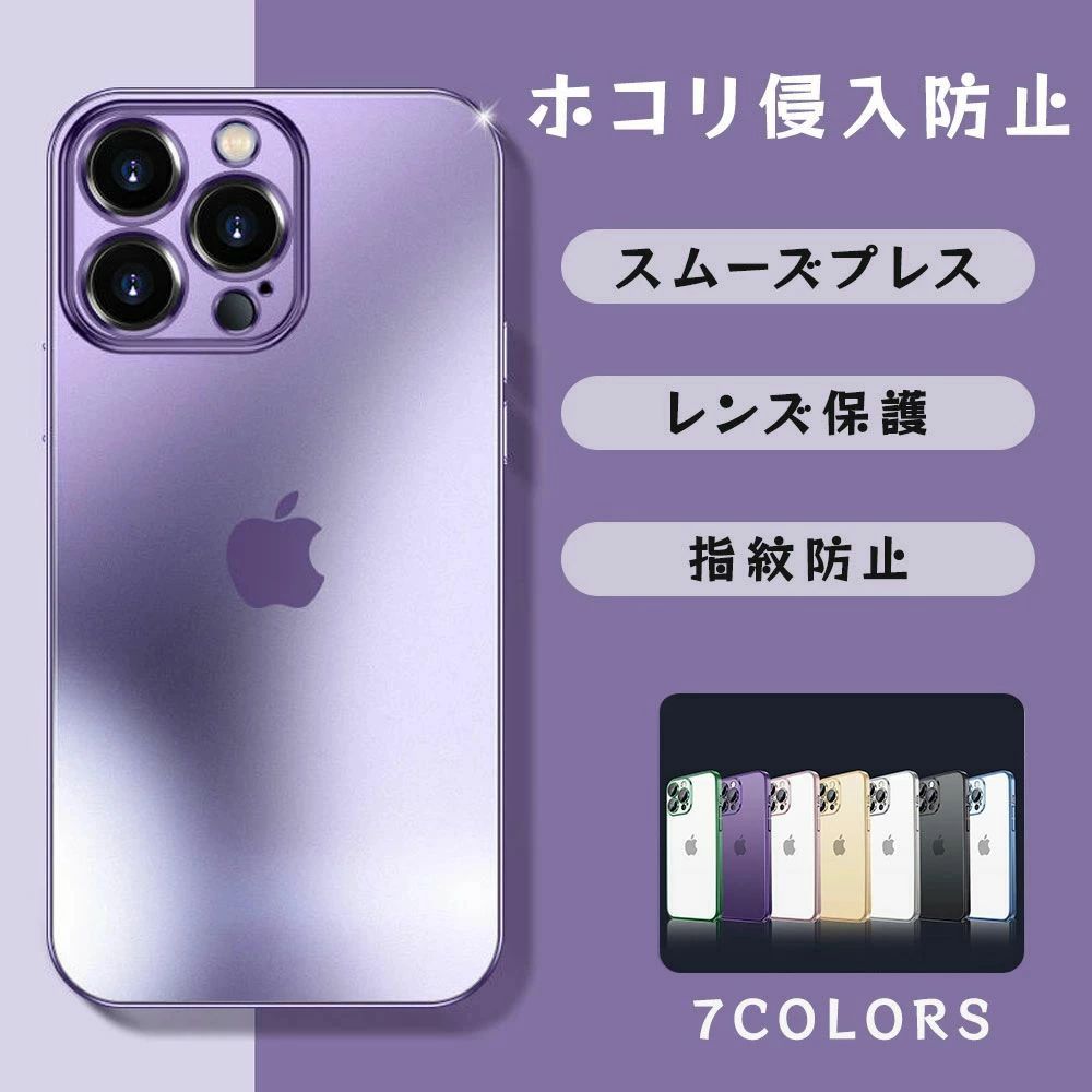 Rakuten - iPhone14 iphone15 ケース magsafe ケース iPhone13 ケース iphone14pro max iphone12 ケース シンプル 13pro ケース iPhone12 Pro Max