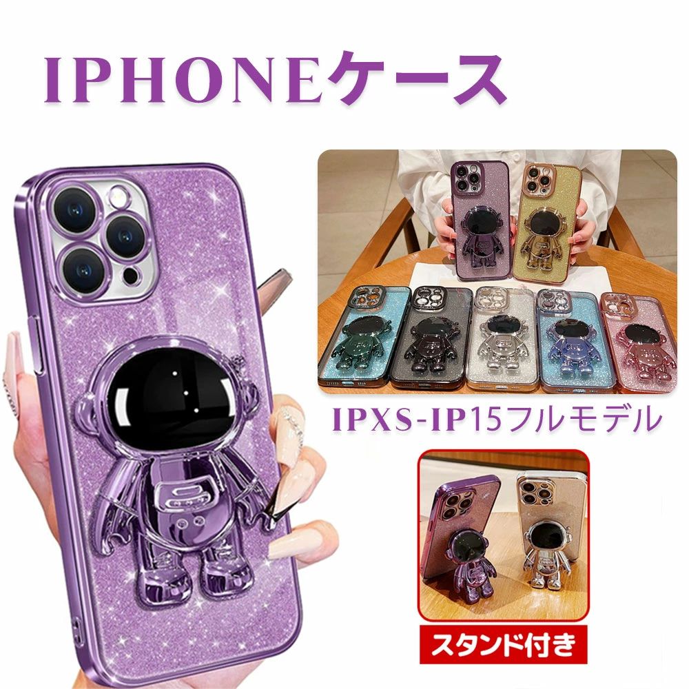 Rakuten - iPhone15 ケース iphone15pro iphone15 pro max iPhone14 plus pro max ケース リング付き カメラ保護 iPhone13 mini Pro Max ケース カ