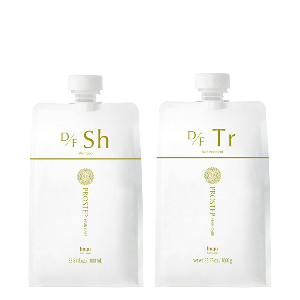 ホーユー プロステップ ヘアケア D/F シャンプー 1000ml + トリートメント 1000g セット 詰め替え ダメージケア hoyu 1