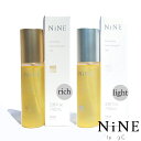 【ふくの髪】選べる|ホーユー ナイン NiNE マルチスタイリング オイル 【ライト|リッチ】 100ml 洗い流さない トリートメント