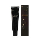 【ふくの髪】ホーユー グラマージュ ヘアマニキュア ブラウンライン 【61 プラムブラウン】 150g