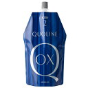 【ふくの髪】アリミノ クオライン OX オキシ 800g 第二剤