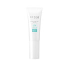 【ふくの髪】セフィーヌ ザ・UVカットエクリュ 50 (日やけ止めメイク下地) 33g SPF50+・PA++++ エクリュ