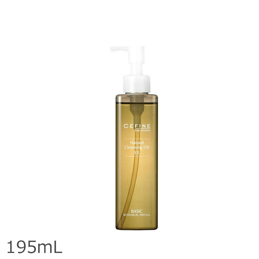 【ふくの髪】セフィーヌ ナチュラルクレンジングオイル 195mL