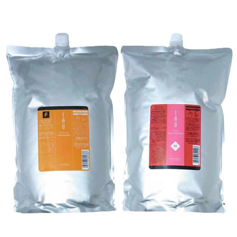 ルベル イオ クレンジング フレッシュメント シャンプー 2500ml ＆ クリーム メルトリペア ヘア トリートメント 2500ml レフィル セット LebeL 詰め替え
