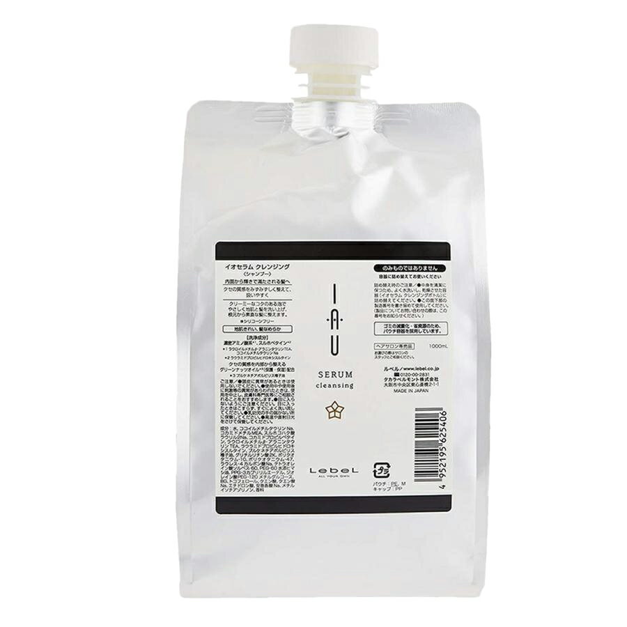 【最大ポイント10倍※要エントリ−3月04日20:00〜3月1日1:59まで】ルベル イオ セラム クレンジング 1000ml シャンプー イオセラム 詰め替え タイプ 送料無料