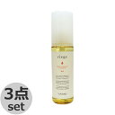 ルベル ヴィージェ オイル 90mL 3本セット