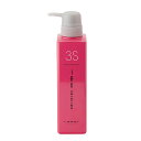 【ふくの髪】ルベル イオ セルケア 3S 500mL