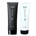 【ふくの髪】ルベル ジオ ジェリー 120ml ソリッドホールド クリエイティブホールド から 選択 グリース ジェル