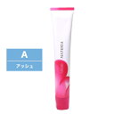 ルベル マテリア カラー A アッシュ 1剤 80g | カラー剤 マテリアカラー トーン選択