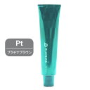 ルベル マテリアG インテグラルライン Pt プラチナブラウン 1剤 120g | 医薬部外品 カラー剤 マテリアカラー 選択