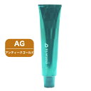 ルベル マテリアG インテグラルライン AG アンティークゴールド 1剤 120g | 医薬部外品 カラー剤 マテリアカラー 選択