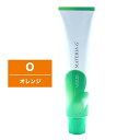 ルベル マテリアG O オレンジ 1剤 120g | 医薬部外品 カラー剤 マテリアカラー 選択