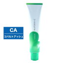 ルベル マテリアG CA コバルトアッシュ 1剤 120g | 医薬部外品 カラー剤 マテリアカラー 選択
