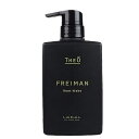 【ふくの髪】ルベル ジオ フレイマン ルートウェイク 500mL スキャルプ トリートメント