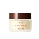 【ふくの髪】ルベル ジオ フレイマン ファイバーム 44g| スタイリング バーム FREIMAN